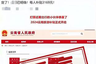 188宝金博苹果下载链接截图0